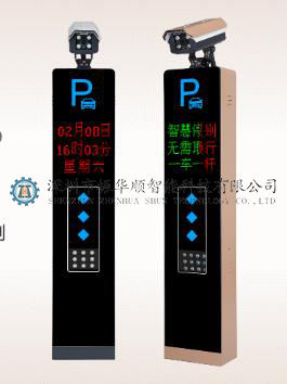 全面屏車牌識別道閘一體機-ZHS-X888